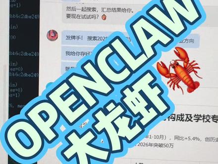 用ai控制ai,大龙虾真好玩🤩。模仿了个锤子科技的发牌手,正在训练贾维斯#openclaw #ai