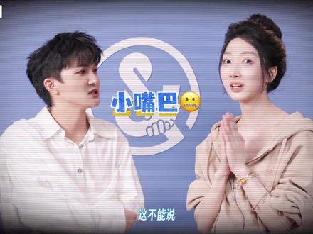 我们一起让世界越来越好吧!一起来收看周深@卡布叻_周深 和音乐人姜蔓讲述《山灵》的创作故事~#音乐缘计划