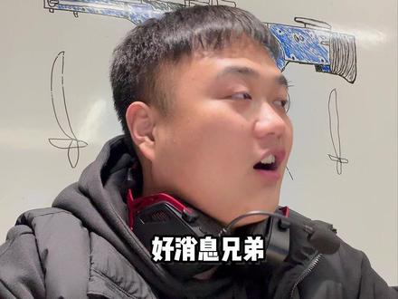 这次赤霄,怜悯我要定了,耶稣来了也留不住 #三角洲 #三角洲行动 @DOU+小助手 @抖音小助手