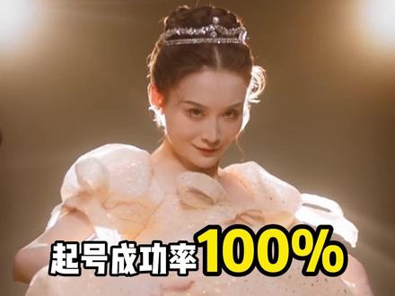 MCN公司2023年暴力起号发#短视频运营 #起号方法 #短视频干货