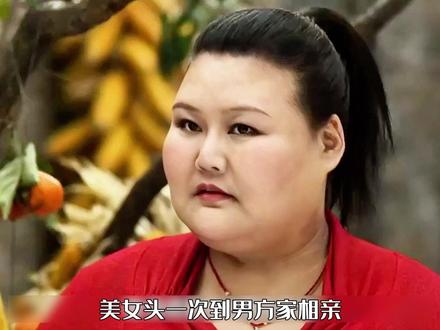 这不是欺负老实人吗 #爱情 #相亲 #老电影 #好剧推荐 #剧情