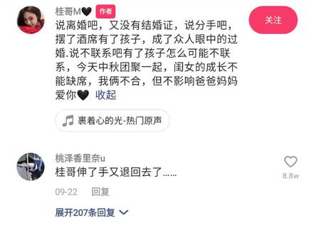 “永远有人更好眼下即是最好心动不是爱情心定才是.