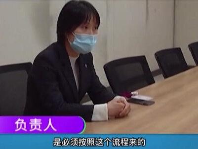 存入银行8000万无法取出 #银行 #存款 #取钱