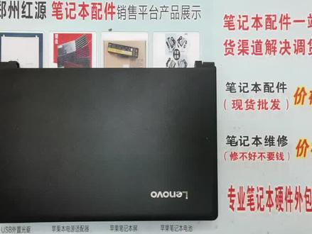 联想天逸330-14IKB升级提速,升级固态硬盘,加大内存,效果展示#笔记本维修 #笔记本电脑 #芯片级维修