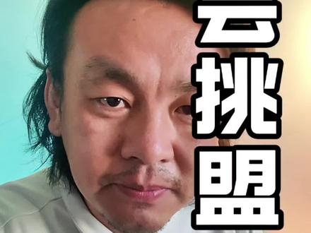 不要小瞧法国人挑选盟友的眼光 #马克龙 #访华