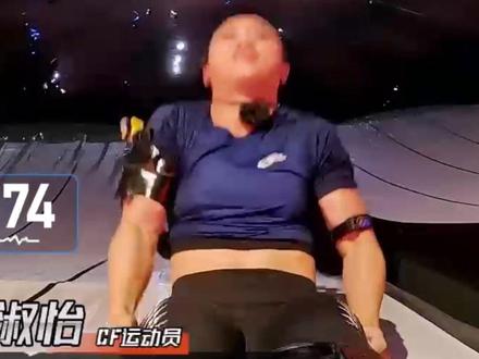 #势不可挡竞技节目里的女性力量 姐姐真的很厉害了#势不可挡 #周淑怡