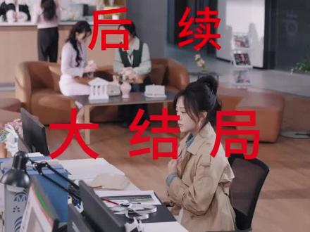 #短剧推荐#京婚浓瘾