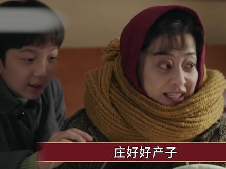 《好好的时光》预告:庄好好产子,单宝昆来信告知已婚,正缘出现 #好好的时光