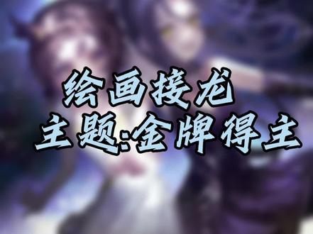 狼崎光神图哪里找-抖音