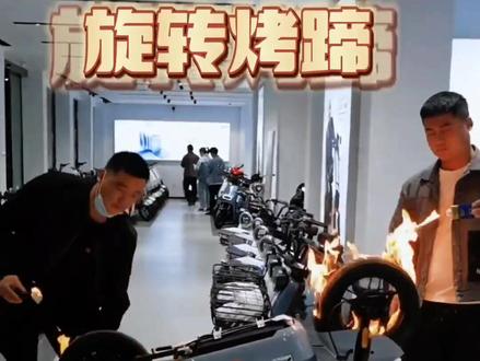 看得我肉都疼~雅迪钉钉PLUS,一辆很抗躁的电动车~#雅迪电动车 #电动车推荐