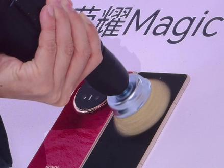 荣耀Magic V6现场电钻测试,这屏幕太硬了! #荣耀 #荣耀MagicV6 #荣耀手机 #荣耀折叠屏#如何评价荣耀MagicV6