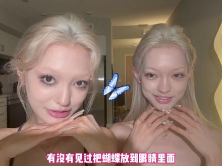看 眼睛里 有蝴蝶