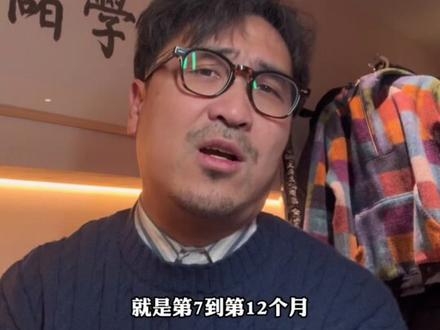 同学们家长们!只要你想努力,什么时候都来得及,但是一定要知道方法!#暴叔讲留学 #留学 #升学规划 #职业生涯规划 #教育 @暴叔讲升学规划(杭州翱孚尤教育) @暴叔讲生涯规划 @暴叔讲家庭教育