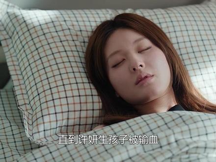 #许我耀眼 结局:许妍隐藏身世大曝光,沈浩明当初震惊:你竟是我妹妹#赵露思 #陈伟霆 #神奇的闲鱼 #闲鱼省钱神券