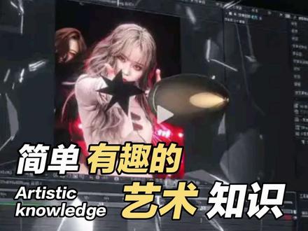 子弹穿屏转场制作#子弹#转场#特效#ae教程#剪辑 #转场