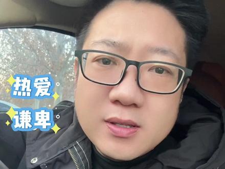 成毅老师再次采访,真的发人深省 #成毅 #向全世界安利成毅 #果夫阿轩