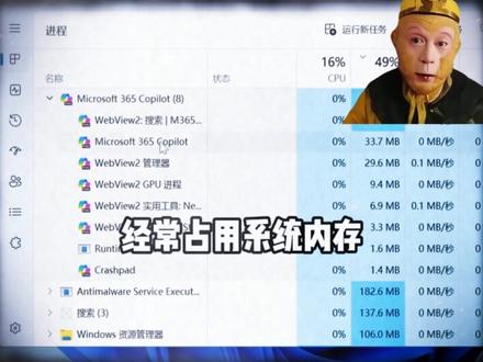 微软太流氓!今天教你卸载系统自带的软件!#电脑#电脑小技巧#电脑知识#干货分享