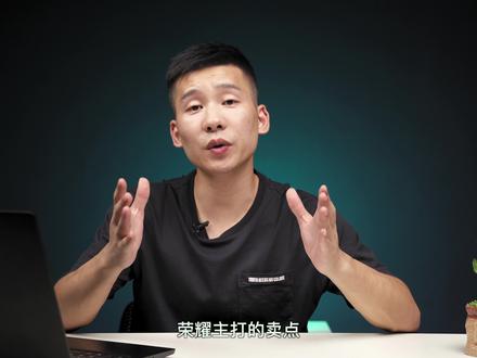 风谷散热,满血性能,锐薄机身-荣耀猎人游戏本简单上手 #