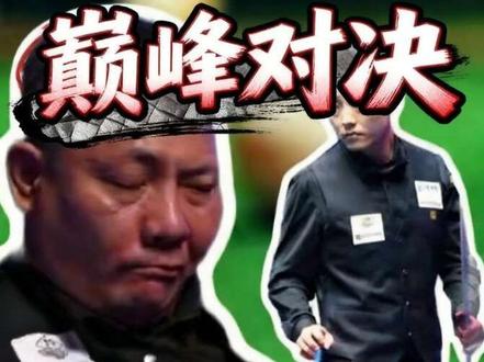 最新复盘,郑宇伯vs薛珍麒! #郑宇伯#薛珍麒 #大师赛