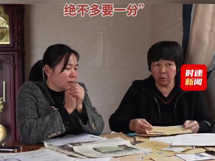 女子回应台风中救25人荣誉被冒领 “荣誉归荣誉,我们只要该要的,绝不多要一分”#台风 #荣誉被冒领