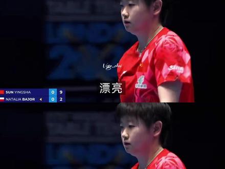 湾湾解说“但是你遇到的是世界球后孙颖莎,巴约真的是英雄无用武之地”