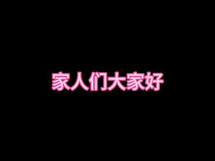 软件使用方法第一期#教程 #一分钟干货教学 #商陆花