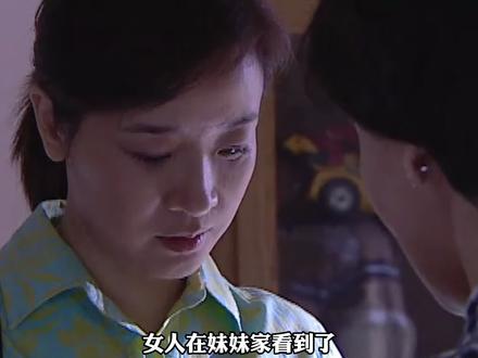 听说前夫要在婚 女人买了包老鼠药以死威胁 #复婚#许亚军#陈小艺 #瓜子二手车