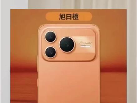 这是荣耀Power2?高端设计大众化?外观、配置都有亮点,定位2000元档,下个月就发布!!