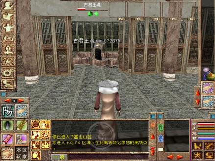 笑傲江湖网络版,古君Boss,还记得你是用什么方式击败的吗 #笑傲江湖网络版 #怀旧游戏 #经典游戏 #怀旧