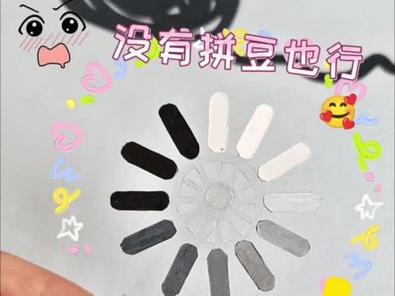 原创是🍠上的@思#手工diy #手工 #自制
