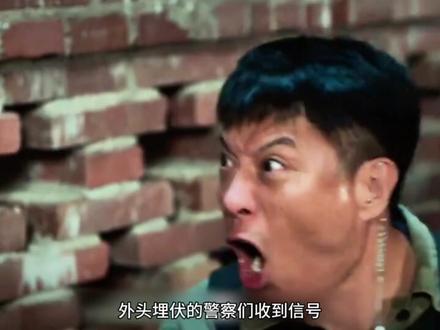 2026最新网大!女警被强行注射毒品!卧底有风险!绝对刺激好看!2/4#突袭 #全网都在看的电影 #二创激励计划 #触及真心名场面