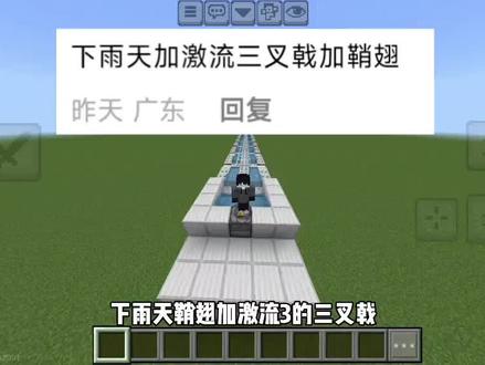 要模组需要关注主播#游戏 #我的世界 #mc