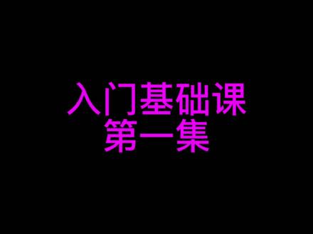 学习genesis2000,零基础包学会包就业#genesis2000培训#易学cam培训 #易学genesis2000培训 #pcb设计 #cam350 #cam工程师