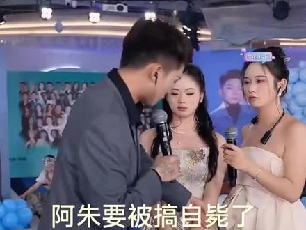 #创作灵感 #豆豆#高杰 #阿朱 被玩坏的憨猪