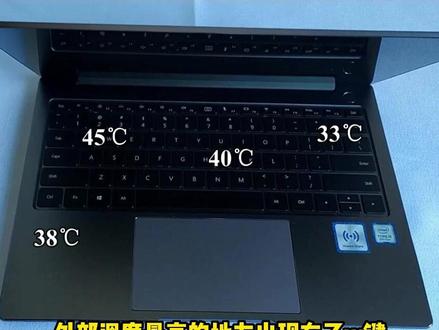 华为matebook14缺点太多,不能入手吗?三千多的价格,这点缺点也不算啥,最适合办公和学生的笔记本#华为 #二手笔记本 #电脑