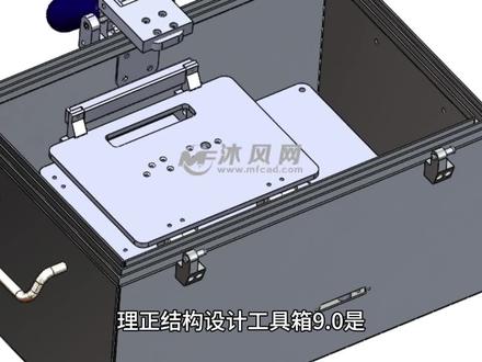 理正结构工具箱9.0,有需要软件可以联系我