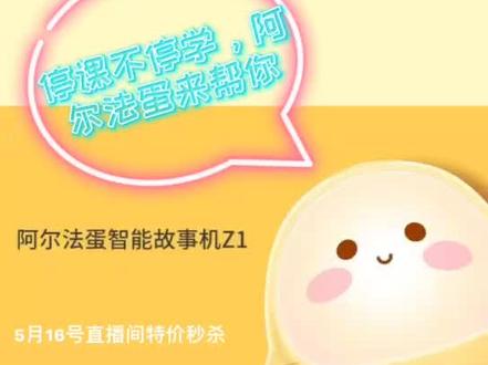 5月16号不见不散