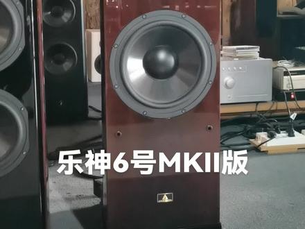 乐神6号MKII版
APR 1.1铝带高音单元的技术参数如下:
阻抗:6Ω
额定功率:80W
灵敏度:95dB/W/m
频响范围:900Hz-40kHz
铝带尺寸(WLT):14.5mmX100mmX0.015mm
乐神6号MKⅡ分频器的设计非常精密,并且使用了德国Mundorf公司生产的昂贵的M-Cap Suprem e系列电容和MKP系列电容。
乐神6号MKII箱体为弧形结构,向后倾斜7度的中高音前障板不但有利于铝带高音的垂直扩散,而且尽显与众不同。
额定阻抗:8Q
功率范围:推荐为50-300W
灵敏度:89dB/W/m
频率范围:28Hz-40kHz
尺寸(HWD):1100mmX302mmX398mm
净重:52kg/只不
顶部
修饰:玫瑰木钢琴漆(也可以订购其它修饰)