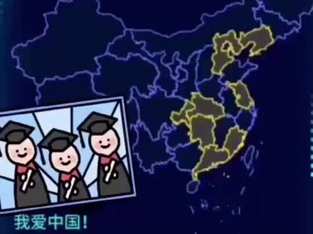 2021年新#高考#八省联考 谁与争锋?#衡水 高中迎接挑战!河北、江苏、辽宁、湖北、湖南、广东、福建、重庆