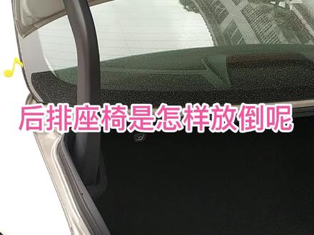还有逃生小技能哦#女司机 #汽车 #汽车知识