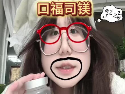 最近很🔥 解答一下#思美 #司镁 #内容过于真实
