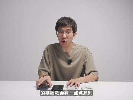 iPhone 15 新机前瞻!小屏 Pro 又被区别对待?!#数码科技 #iPhone15 #iPhone #手机 #数码资讯