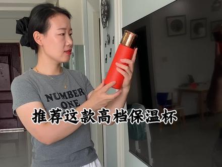 我一直使用上欧克欧保温杯,保温效果好颜值又高. #欧克欧 #316不锈钢#显温水杯