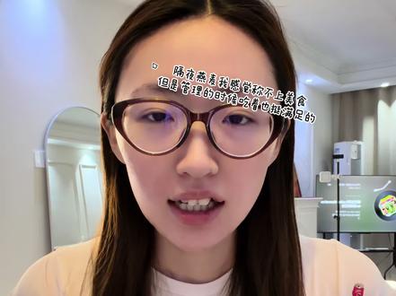 回复 @小周宝宝.的评论 我记得还有一个姐妹问咋做的 但是我找不到那条评论了
#隔夜燕麦 #隔夜燕麦做法