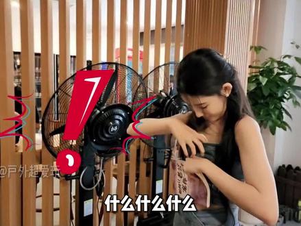 璐宝竟从那里掏出给子圣的定情暖蛋!#子圣 #璐宝 #子圣798 #虎牙