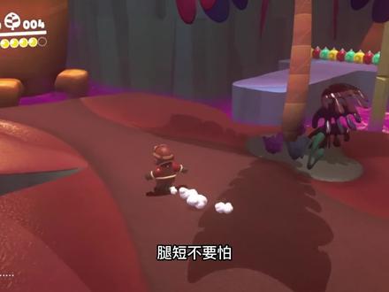 手残党零失误,遗落之国完结,下一关奔向都市国 #switch #马里奥奥德赛 #switch游戏推荐 #游戏梦想家寻宝季