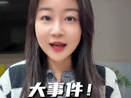 小日子 加息!对咱钱包有啥影响? #日元加息对全球经济影响