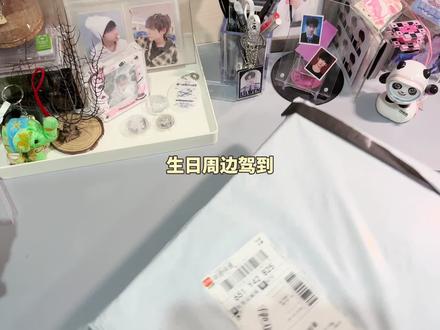 我的孩子你在哪TT #张峻豪 #开箱vlog