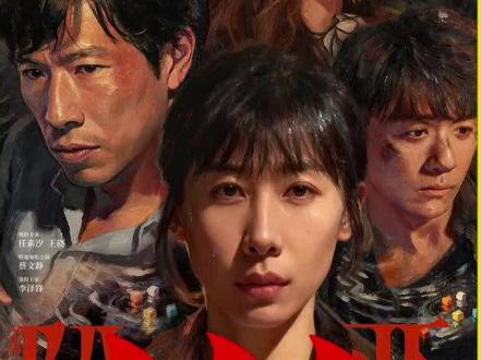 《除恶》高开低走的大结局真是让人看的有点懵,最后的结尾难道预示有第二季吗???#除恶 #任素汐 #蔡文姬 #王骁