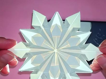 下雪了 用正方形的纸折不融化的雪花吧#手工折纸 #雪花折纸#折纸 #不凋零的花 #亲子折纸